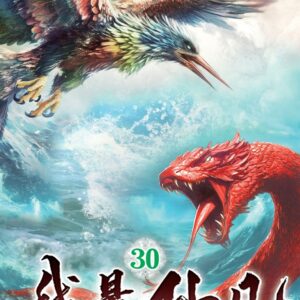 Chinese Book 中文書 > Fiction 文學小説
