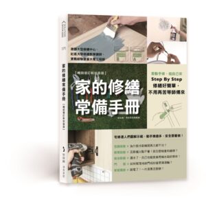 Chinese Book 中文書 > Arts & Design 藝術設計