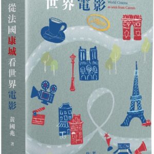 Chinese Book 中文書 > Arts & Design 藝術設計