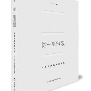 Chinese Book 中文書 > Arts & Design 藝術設計