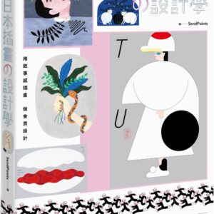 Chinese Book 中文書 > Arts & Design 藝術設計