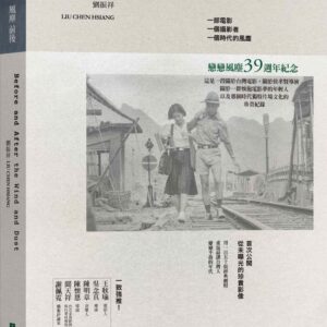 Books 中文書 > Arts & Design 藝術設計