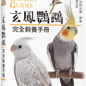 Chinese Book 中文書 > Science 自然科普