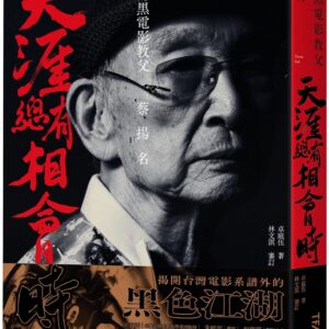 Chinese Book 中文書 > Arts & Design 藝術設計