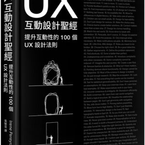 Chinese Book 中文書 > Arts & Design 藝術設計