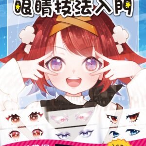Chinese Book 中文書 > Arts & Design 藝術設計