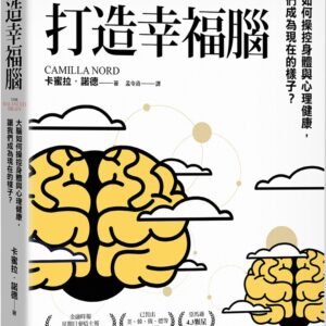 Chinese Book 中文書 > Science 自然科普