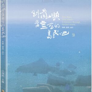 Chinese Book 中文書 > Arts & Design 藝術設計