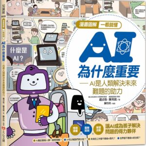 Chinese Book 中文書 > Kids Books 青少童書