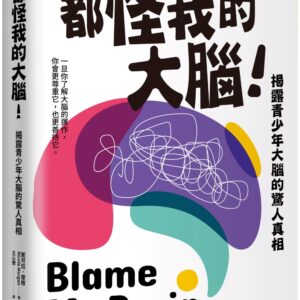 Chinese Book 中文書 > Science 自然科普