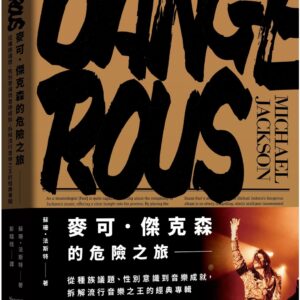 Chinese Book 中文書 > Arts & Design 藝術設計