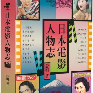 Chinese Book 中文書 > Arts & Design 藝術設計