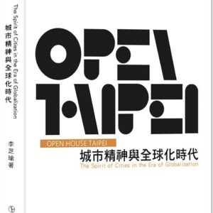 Chinese Book 中文書 > Arts & Design 藝術設計