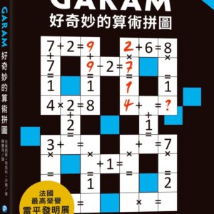 Chinese Book 中文書 > Kids Books 青少童書