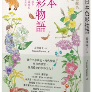 Chinese Book 中文書 > Arts & Design 藝術設計