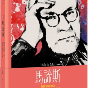 Chinese Book 中文書 > Arts & Design 藝術設計