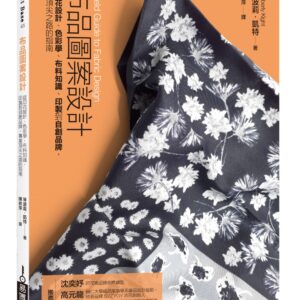 Chinese Book 中文書 > Arts & Design 藝術設計