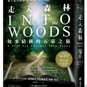 Chinese Book 中文書 > Arts & Design 藝術設計