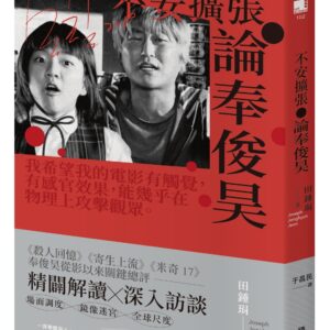 Chinese Book 中文書 > Arts & Design 藝術設計
