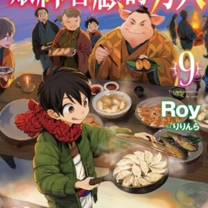 Chinese Book 中文書 > Light Novel 輕小説