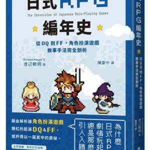 Chinese Book 中文書 > Life Style 生活風格