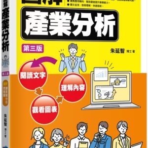 Chinese Book 中文書 > Business 商業理財