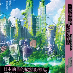Chinese Book 中文書 > Arts & Design 藝術設計