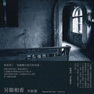 Chinese Book 中文書 > Arts & Design 藝術設計