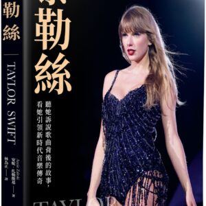 Chinese Book 中文書 > Arts & Design 藝術設計