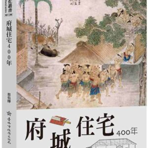 Chinese Book 中文書 > Arts & Design 藝術設計