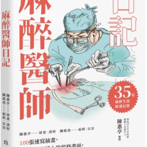 Chinese Book 中文書 > Arts & Design 藝術設計