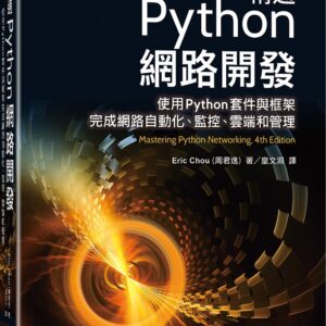 Chinese Book 中文書 > Computer Science 電腦資訊