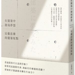 Chinese Book 中文書 > Arts & Design 藝術設計
