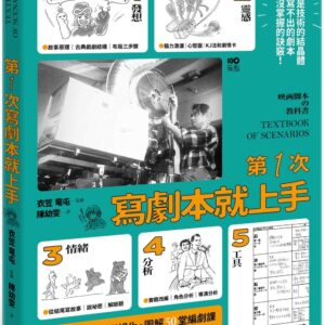 Chinese Book 中文書 > Arts & Design 藝術設計