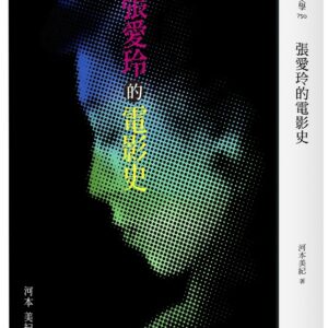 Chinese Book 中文書 > Arts & Design 藝術設計