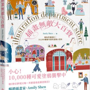 Chinese Book 中文書 > Arts & Design 藝術設計