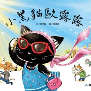 Chinese Book 中文書 > Kids Books 青少童書