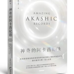 Chinese Book 中文書 > Religion 宗教命理