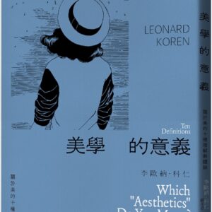 Chinese Book 中文書 > Arts & Design 藝術設計