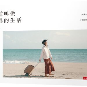 Chinese Book 中文書 > Arts & Design 藝術設計