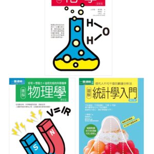 Chinese Book 中文書 > Science 自然科普