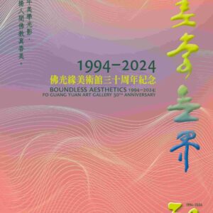 Books 中文書 > Arts & Design 藝術設計