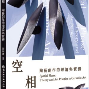 Chinese Book 中文書 > Arts & Design 藝術設計