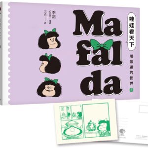 Chinese Book 中文書 > Manga 漫畫