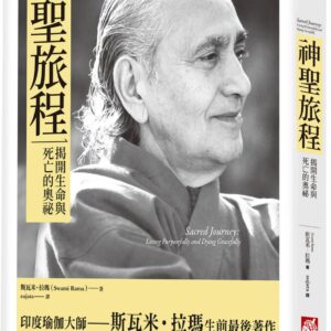 Chinese Book 中文書 > Religion 宗教命理