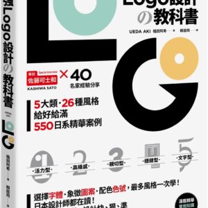 Chinese Book 中文書 > Arts & Design 藝術設計