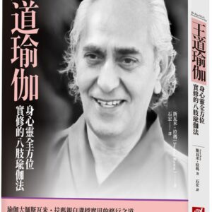 Chinese Book 中文書 > Religion 宗教命理