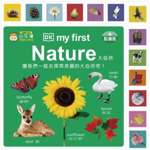 Books 中文書 > Kids Books 青少童書