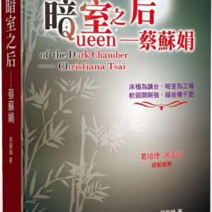 Chinese Book 中文書 > Religion 宗教命理
