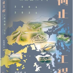Chinese Book 中文書 > Arts & Design 藝術設計